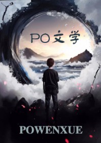 快穿:这个美人又在勾我