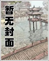 亵渎贵公子,世子爷你抖什么?