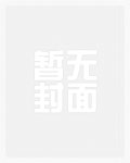 七爷!二小姐的马甲掉不停