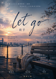 Let go (1v1)